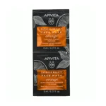 Apivita Express beauty Face Mask Orange 2*8ml