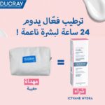 Ducray Ictyane Hydra Crème Légère Visage 40ml+trousse offerte